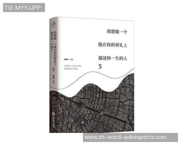 深度对话:赵丽如何在网球场上书写人生传奇与奋斗故事 深度对话:赵丽如何在网球场上书写人生传奇与奋斗故事