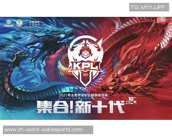 聚焦王者荣耀TES战队状态分析与未来发展展望