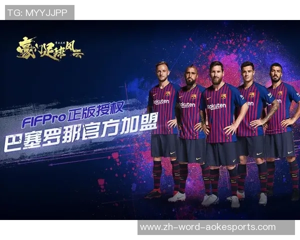 豪门足球风云中的黄金阵容揭秘与传奇球星的辉煌岁月